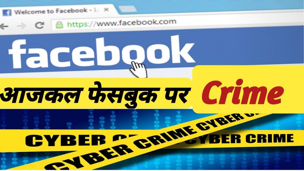 Facebook cyber Crime